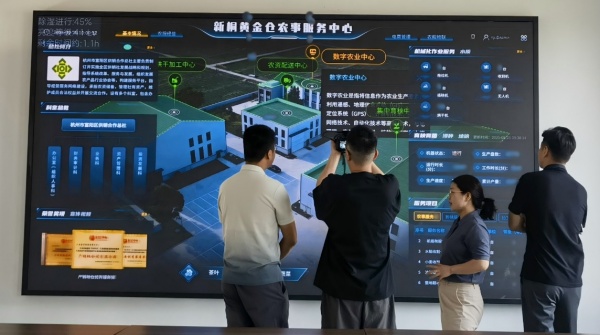 AI+農業 | 數智賦能農業全鏈條升級：托普云農打造富陽新桐黃金倉現代農事服務中心標桿